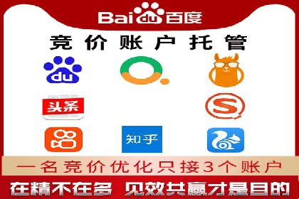 信息流大师实战：如何提高广告投放效果
