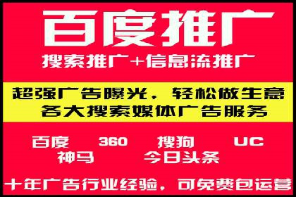 案例解析：SEM托管优化策略