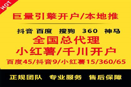 SEM百度竞价案例：如何实现精准营销